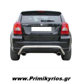 Οπίσθιος Ανοξείδωτος Προφυλακτήρας Dodge Caliber