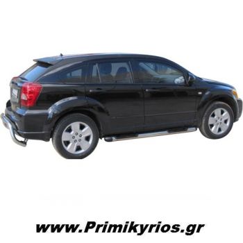 Πλαϊνά Σκαλοπάτια με Διπλό Πάτημα Dodge Caliber