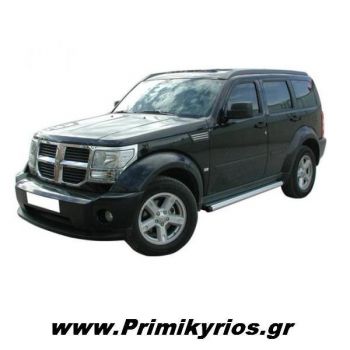 Πλαϊνά Σκαλοπάτια Ανοδειωμένα Dodge Nitro