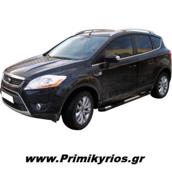 Πλαϊνά Σκαλοπάτια Ανοξείδωτα Ford Kuga