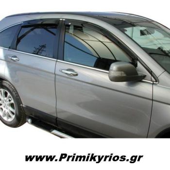 Ανεμοθραύστες Για Honda Crv '03/2007