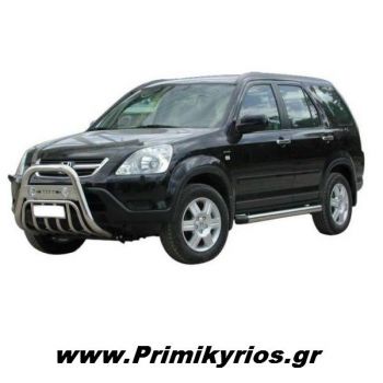 Aνοξείδωτα Σκαλοπάτια Honda Crv '97-'02/2007