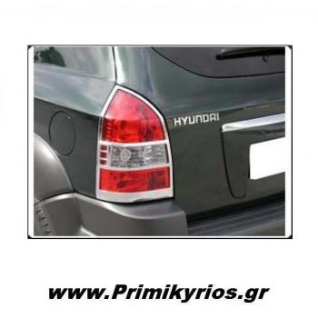 Διακοσμιτικά Αξεσουάρ για Hyudai Tucson