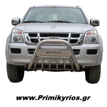 Εμπρόσθιος Προφυλακτήρας Ανοξείδωτος Isuzu D-Max '03>'07
