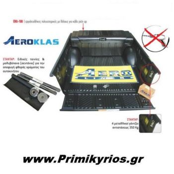 Επένδυση Καρότσας 002 Mazda B2500-2600 '98>'06/ΒΤ 50 '07