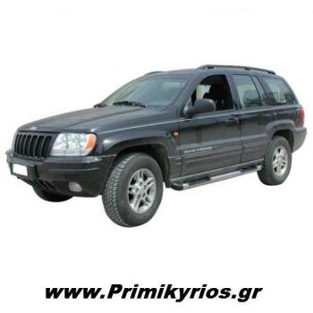 Σκαλοπάτια με Διπλό Πάτημα για Jeep Cherokee '03/'99>'05