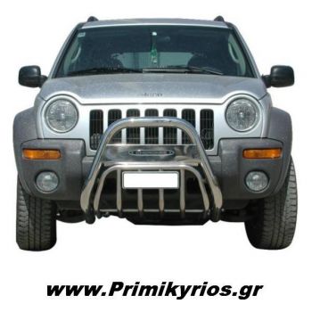 Εμπρόσθιος Προφυλακτήρας 107 Jeep Cherokee '02>'07