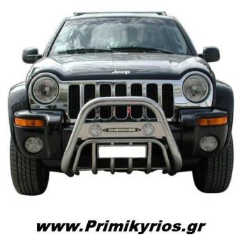 Εμπρόσθιος Προφυλακτήρας 108 Jeep Cherokee '02>'07