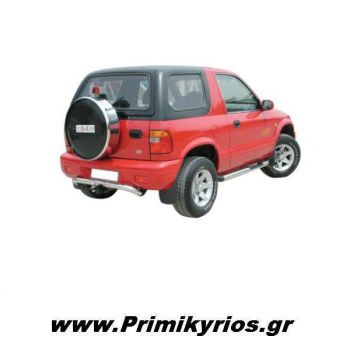Σκαλοπάτια με Μονό Πάτημα Kia Sportage '94>'04