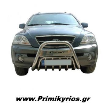 Εμπρόσθιος Προφυλακτήρας 107 Inox Kia Sorentο