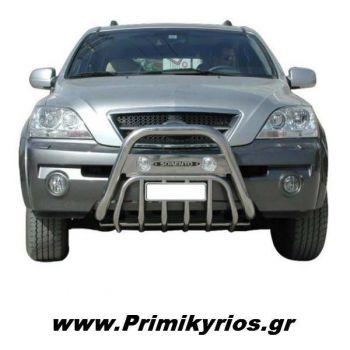 Εμπρόσθιος Προφυλακτήρας 108 Inox Kia Sorento