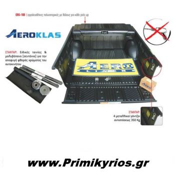 Επένδυση Καρότσας 001 Mazda B2500-2600 '98>'06/ΒΤ 50 ΄07