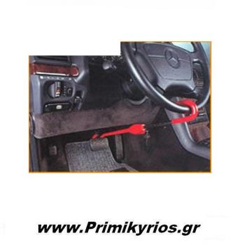 Αντικλεπτικό  Αυτοκινήτου Πεντάλ-Τιμόνι