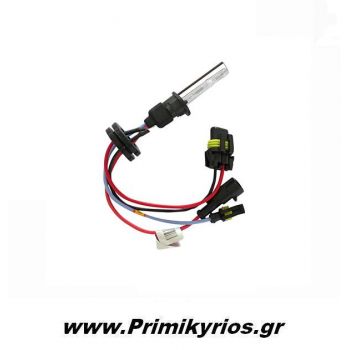 Λάμπα Xenon H1