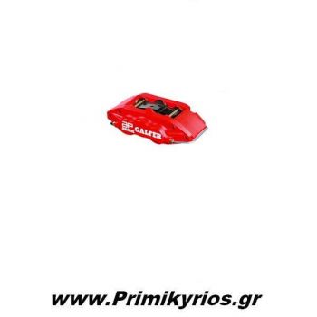 Τετραπίστονες Δαγκάνες αυτοκινήτου AP Racing Galfer