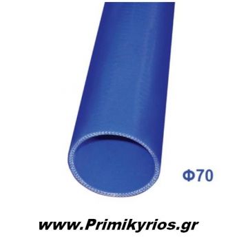 Κολάρο Σιλικόνης Αυτοκινήτου Ευθεία  1Μ Φ.70ΜΜ