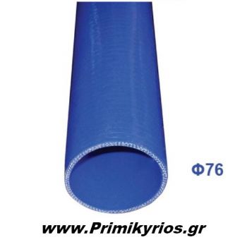 Κολάρο Σιλικόνης Αυτοκινήτου Ευθεία  1Μ Φ.76ΜΜ