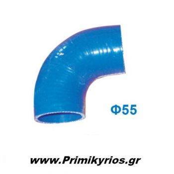 Κολάρο Σιλικόνης Αυτοκινήτου Γωνία 90μοιρ Φ.55ΜΜ