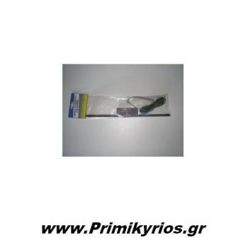 Κεραία Aυτοκινήτου Εσωτερική