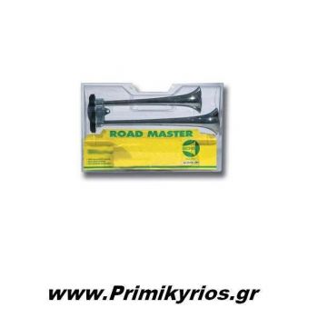 Κόρνα Φορτηγού Διφωνία 12/24V