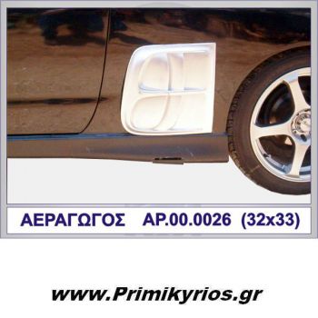 Πλαϊνοί  Αεραγωγοί Mercedes ( Ζεύγος )