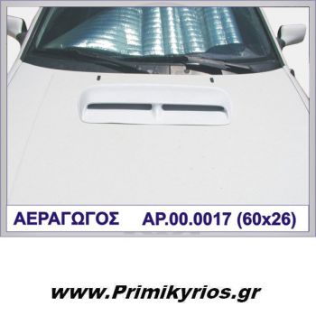 Κεντρικός Αεραγωγός Αυτοκινήτου Impreza