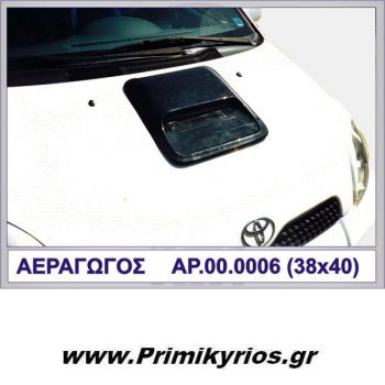 Κεντρικός Μεσαίος Αεραγωγός