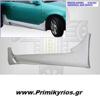 Μασπιέ Διεθνή K103-001