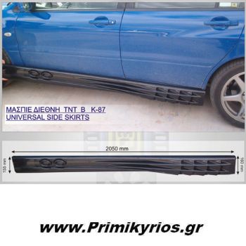 Μασπιέ Διεθνή TNT Β