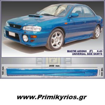 Μασπιέ Διεθνή F