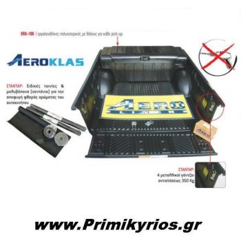 Επένδυση Καρότσας 003 Mazda B2500-2600 '98>'06