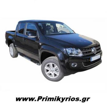 Σκαλοπάτια με Διπλό Πάτημα για VW Amarok