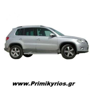 Σκαλοπάτια Πλατιά 207 AL VW Tiguan