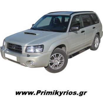 Σκαλοπάτια με Διπλό Πάτημα Subaru Forester '03>'07/'09