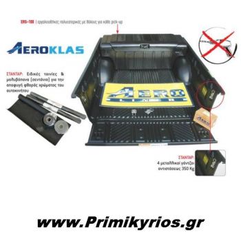 Επένδυση καρότσας 003 για Nissan Navara D22-NP300/D40