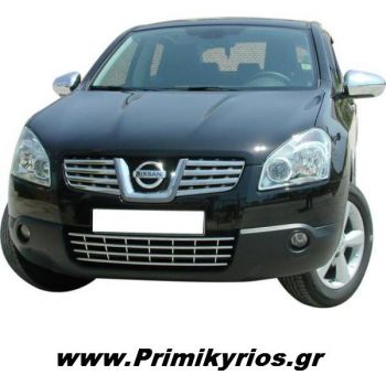 Προστατευτικές Γρίλιες για Nissan Qashqai (5θέσιο)