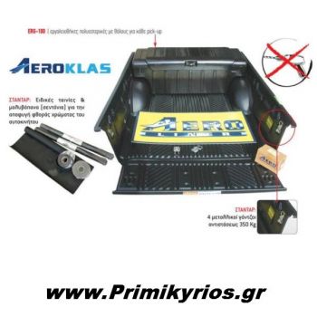 Επένδυση Kαρότσας AEROKLAS 001 Toyota Hilux'03/'05>