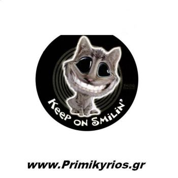 Κάλυμμα Ρεζέρβας Αυτοκινήτου Γάτα Χαμόγελο