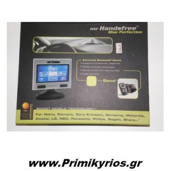 Handsfree Bluetooth Blue Perfection Aυτοκινήτου