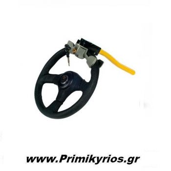 Αντικλεπιτικό Μπαστούνι Αυτοκινήτου Τιμόνι-Ταμπλώ