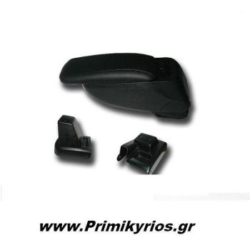 Κονσόλα Χειρόφρενου Αυτοκινήτου(τεμπέλης) με Βάση