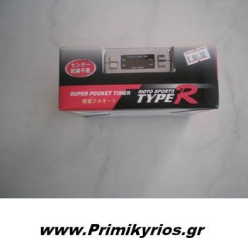 Turbo timer type-r