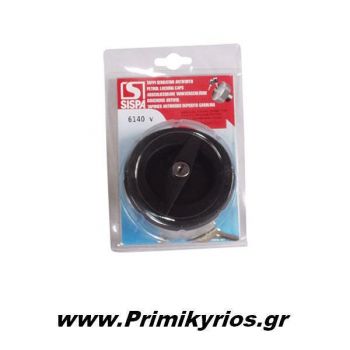 Τάπα Βενζίνης Αυτοκινήτου 6140 v