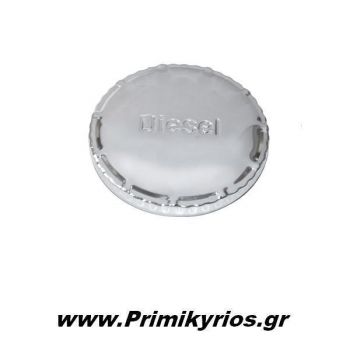 Τάπα Βενζίνης Αυτοκινήτου Diesel
