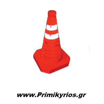 Κώνος Για Αυτοκινήτα