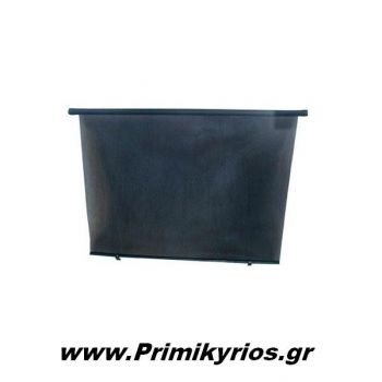 Κουρτινάκι Ηλιοπροστασίας 120cm