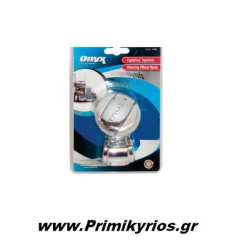 Τεμπέλης Τιμονιού Φορτηγού Onyx