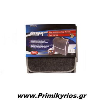 Θήκη Τακτοποίησης Πορτ-Μπαγκαζ Αυτοκινήτου