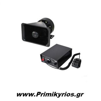 Κόρνα Αυτοκινήτου 80W με Μεγάφωνο 3 ήχοι