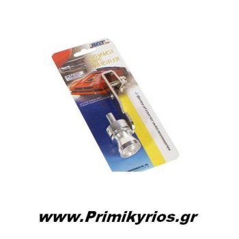 Σφυρίχτρα Εξάτμισης Αυτοκινήτου 37-48 mm